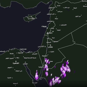 الأردن - 2:40 مساءاً | تجدد الأمطار الرعدية في أجزاء من جنوب المملكة