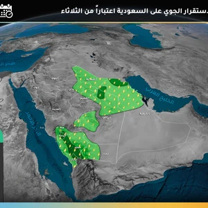 سعودية