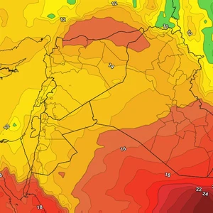 Iraq - Weekend | The continuing effect of the autumn air mass with temperatures below their average on the country