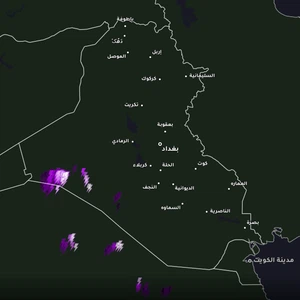 العراق - 1:50 مساءً | أمطار رعدية تؤثر على أجزاء من محافظتي الأنبار والنجف