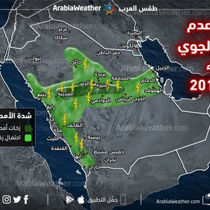 السعودية | خارطة توضيحية للمناطق المشمولة بتوقعات الأمطار ليوم الأربعاء 