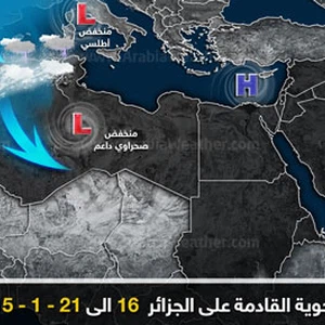 رسم توضيحي للحالة الجوية القادمة على الجزائر