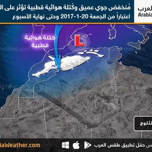 استمرار موجة الأمطار والثلوج لأسبوع آخرعلى دول المغرب العربي