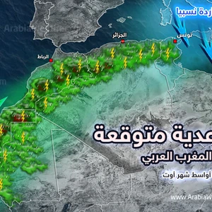 اتساع رقعة تأثير حالة عدم الاستقرار الجوي واشتدادها خلال الايام القادمة