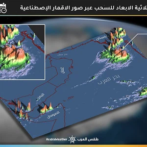 هام | آخر تطورات المنخفض المداري في بحر العرب والتوقعات للساعات والأيام القادمة 