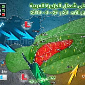 أمطار رعدية غزيرة متوقعة على تبوك والجوف يومي السبت والأحد