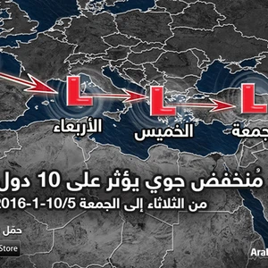 من المغرب للعراق .. منخفض جوي واحد يعبر 10 دول عربية الأسبوع الحالي