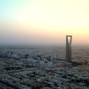 الرياض