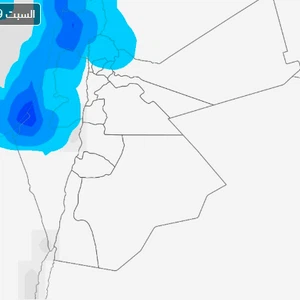 الأردن غداً | منخفض جوي من الدرجة الأولى يجلب الأمطار المتفرقة لأجزاء من شمال ووسط المملكة 