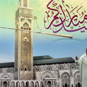 جمعية المبادرة المغربية للعلوم والفكر:الجمعة 15 يونيو أول أيام عيد الفطر بالإجماع