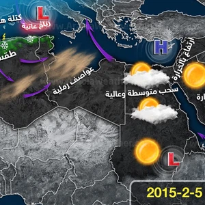 حالة الطقس المتوقعة يوم غدٍ الخميس 