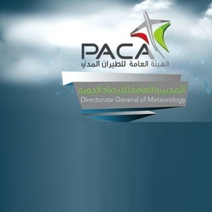 الأرصاد العمانية تصدر التنبيه رقم (2) حول الحالة المدارية في بحر العرب