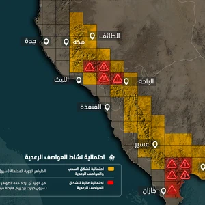 Saudi Arabia: Moderate temperature and rainy weather in several parts of the Kingdom’s highlands in the coming hours