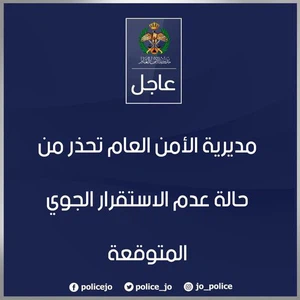 Jordanie | La Direction de la sécurité publique met en garde contre l'état attendu d'instabilité aérienne