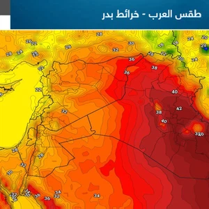 Le Levant | Temps printanier chaud et ensoleillé dans la plupart des zones de week-end