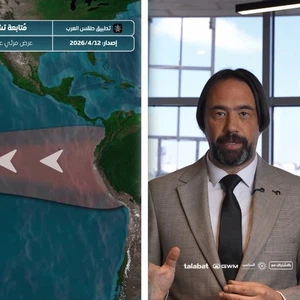 Video - For the first time in several years... the anticipated return of the El Niño phenomenon... what are the expected effects on weather conditions around the world?