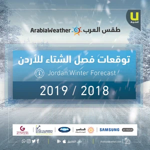 توقعات 