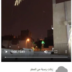 شاهد صور و فيديوهات الأمطار في مكة المكرمة التقطها أشخاص من حولك