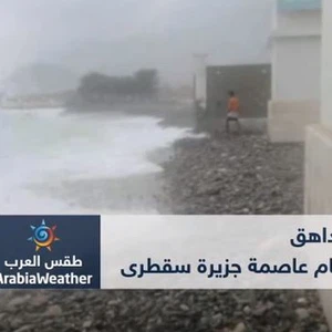 شهود عيان يروون تفاصيل تأثير إعصار شابالا على جزيرة سقطرى