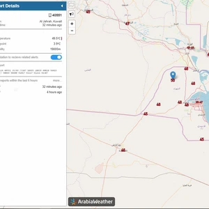 الكويت | محطة الجهراء سجلت 50 درجة مئوية ظُهر اليوم 