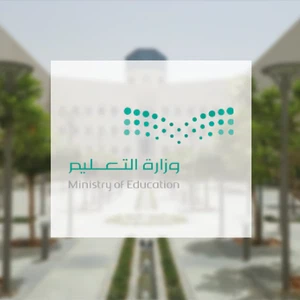 Important | Saudi schools begin winter school tomorrow... Details