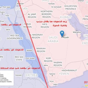 خسوف  الأربعاء يُمكن رؤيته في المناطق التالية في المملكة
