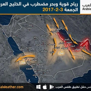 خرائط توضيحية: الجزيرة العربية على موعد مع موجة البرد الأقوى منذ بداية الموسم وتترافق مع رياح قوية وغبار