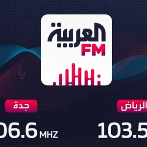 ارتفاع درجة حرارة الأرض: حلول سعودية ومقترحات عربية (مداخلة صوتية)