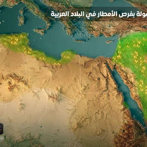 العالم العربي: أمطار رعدية وبَرَد وصواعق في 12 دولة عربية هذا الأسبوع