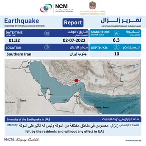 بالفيديو | زلزال بقوة 6.3 درجة يضرب جنوب إيران ويشعر به سكان الإمارات