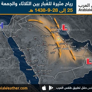 بالخارطة التوضيحية .. رياح البوارح تهب على الشرقية وتحذير من انعدام الرؤية الافقية
