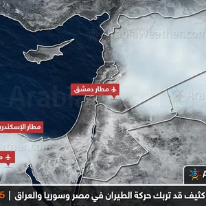 تشكل الضباب في أجزاء من بلاد الشام كما ظهر من صور الأقمار الاصطناعية