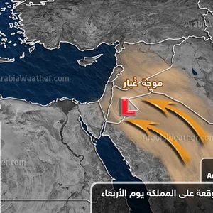 الأربعاء: الغبار وفرص الأمطار الرعدية يجتمعان بأجواء المملكة
