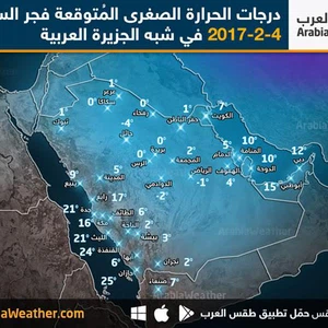 خرائط توضيحية: الجزيرة العربية على موعد مع موجة البرد الأقوى منذ بداية الموسم وتترافق مع رياح قوية وغبار