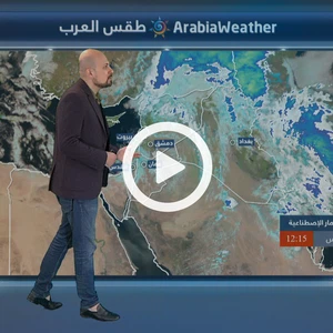 آخر التحديثات الجوية حول المنخفض الجوي من الدرجة الثانية 14-3-2019