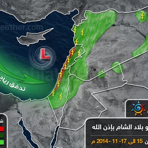 تجدد فرص الأمطار في بلاد الشام مطلع الأسبوع المُقبل