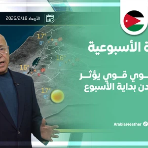 Weekly Bulletin | Strong high pressure system and warmer-than-usual weather in mid-February!