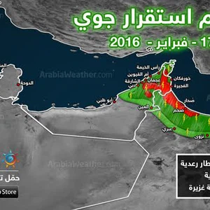 الأربعاء: أمطار رعدية مُحتملة على شرق البلاد وأجزاء من عجمان والشارقة ودبي وتحذير من الغبار 