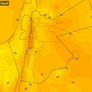Good news for Jordanians: A date has been set for the heat wave to subside and the weather to improve.