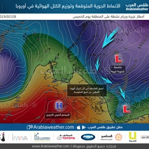 بالخرائط التوضيحية والعلمية .. أبرز خصائص المنخفض الجوي الحالي الذي يعتبر الأقوى هذا الموسم