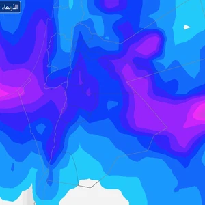 طقس العرب: منظومة جوية جديدة تؤثر على المملكة اعتبارًا من مساء الإثنين