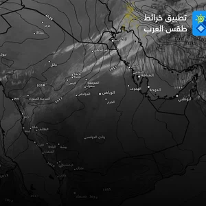 ما هو تطبيق خرائط طقس العرب؟