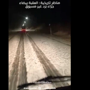 Jordan | Rare hail in Aqaba and torrential rains in the south and east of the Kingdom.. These are the details of the air instability that affected the country on Tuesday