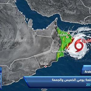 سلطنة عُمان: اشوبا تقترب الخميس والجمعة بأمطار ورياح عاتية بأجزاء من جنوب وشرق البلاد