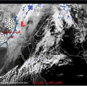 مركز المنخفض الجويَ 