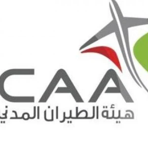 Sultanat d'Oman | L'Autorité de l'aviation civile émet l'alerte n° (6) de fortes pluies