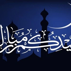 طقس العيد .. طقس حار الى شديد الحرارة وزخات من الأمطار في جنوب غرب المملكة