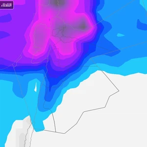 Jordan: The expected weather depression, dubbed `Depression of Goodness,` has been upgraded to level four (high intensity) starting Monday night/Tuesday morning, accompanied by very heavy rainfall.