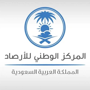 Saudi Arabia | The National Center of Meteorology reviews its regional initiatives on the sidelines of the Sharm El-Sheikh Climate Conference