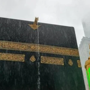 Watch now: Live broadcast of rain in the Grand Mosque in Mecca ...